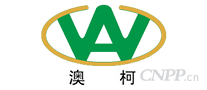 澳柯