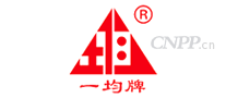 一均牌