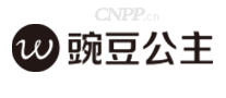 豌豆公主