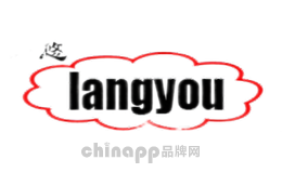 瑯悠langyou