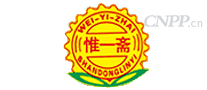惟一斋