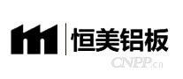 恒美铝板