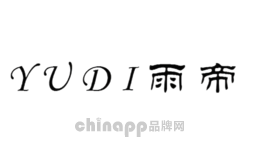 雨帝