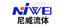 尼威流体