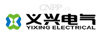 义兴电气