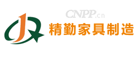 精勤家具制造