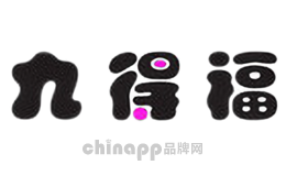 九得福