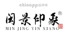 闽景印象minjingyinxiang