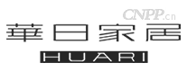 华日家居HUARI