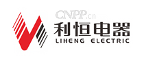 利恒电器