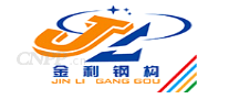 金利钢构