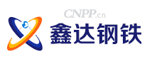 鑫达钢铁