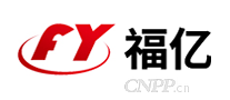 福亿FY