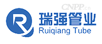 瑞强管业
