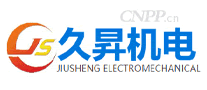 久昇机电