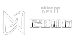 尼亚加拉