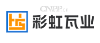 彩虹瓦业