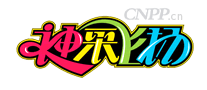 神采飞扬