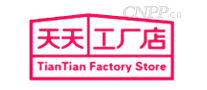 天天工厂店