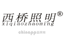 西桥