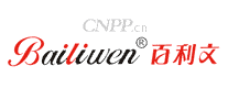 百利文Bailiwen