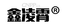 鑫凌霄