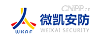 微凯安防WKAF
