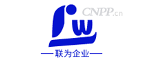联为LW