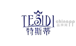 特斯蒂
