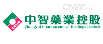 中智药业