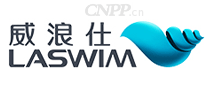威浪仕LASWIM