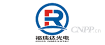 福瑞达光电