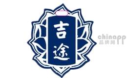 吉途