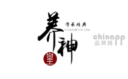 养神皇
