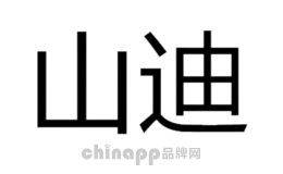 山迪