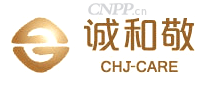 诚和敬