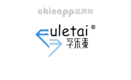 孚乐泰