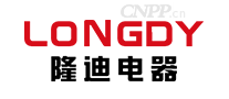 隆迪LONGDY