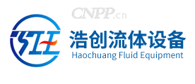 浩创流体设备