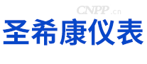 圣希康仪表