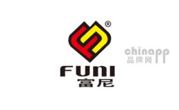 富尼