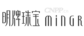 明牌珠宝MINGR