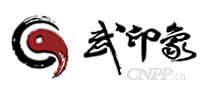 武印象