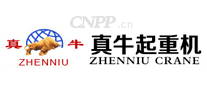 真牛起重机
