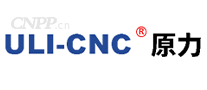 原力ULI-CNC