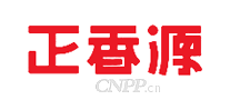 正香源