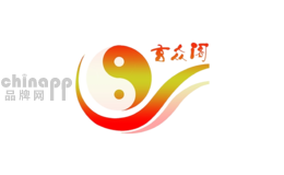 玄众阁