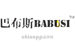 巴布斯BABUSI
