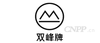 双峰牌