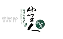 山里人竹炭
